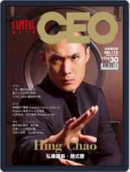 Capital Ceo 資本才俊 (Digital) Subscription                    March 7th, 2014 Issue