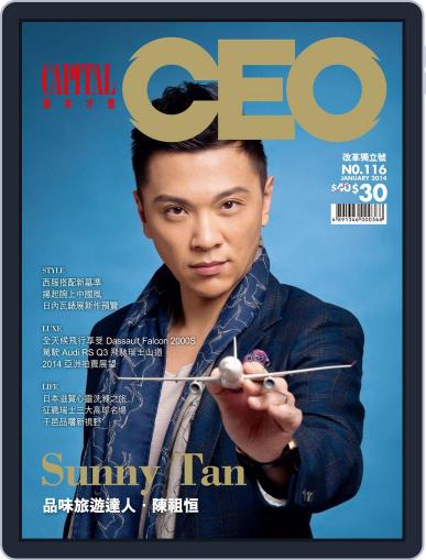 Capital Ceo 資本才俊 January 6th, 2014 Digital Back Issue Cover