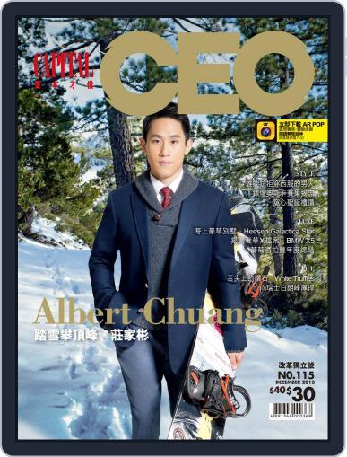 Capital Ceo 資本才俊 December 10th, 2013 Digital Back Issue Cover