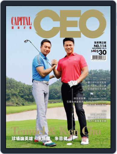 Capital Ceo 資本才俊 November 10th, 2013 Digital Back Issue Cover