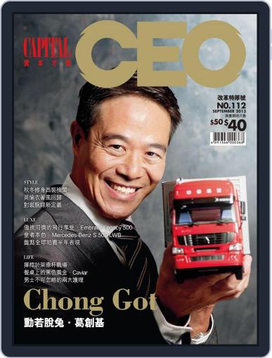 Capital Ceo 資本才俊 September 10th, 2013 Digital Back Issue Cover