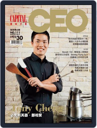 Capital Ceo 資本才俊 August 12th, 2013 Digital Back Issue Cover
