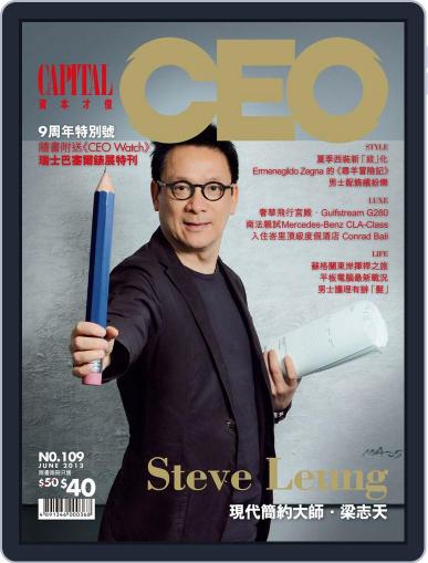 Capital Ceo 資本才俊 June 13th, 2013 Digital Back Issue Cover