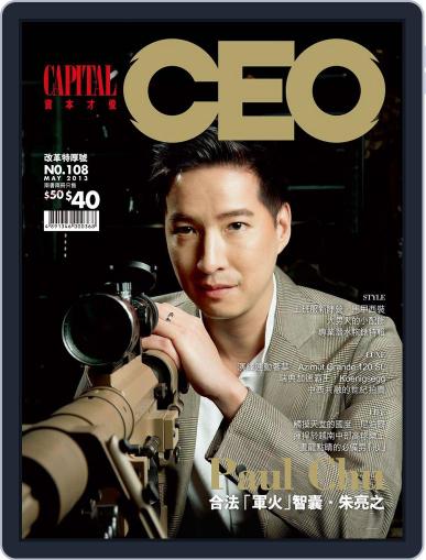 Capital Ceo 資本才俊 May 10th, 2013 Digital Back Issue Cover
