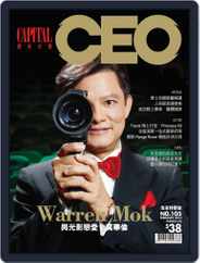Capital Ceo 資本才俊 (Digital) Subscription                    February 14th, 2013 Issue