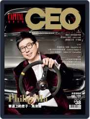 Capital Ceo 資本才俊 (Digital) Subscription                    January 16th, 2013 Issue