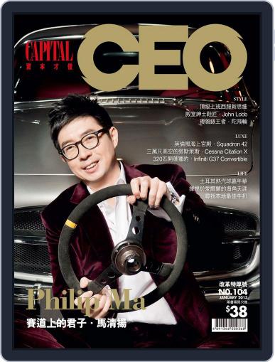 Capital Ceo 資本才俊 January 16th, 2013 Digital Back Issue Cover