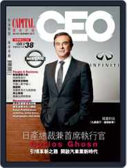 Capital Ceo 資本才俊 (Digital) Subscription                    December 7th, 2012 Issue