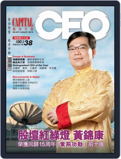 Capital Ceo 資本才俊 August 10th, 2012 Digital Back Issue Cover