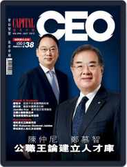 Capital Ceo 資本才俊 (Digital) Subscription                    July 10th, 2012 Issue