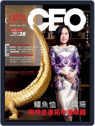 Capital Ceo 資本才俊 June 12th, 2012 Digital Back Issue Cover