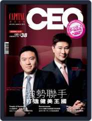 Capital Ceo 資本才俊 (Digital) Subscription                    March 14th, 2012 Issue