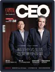Capital Ceo 資本才俊 (Digital) Subscription                    December 16th, 2011 Issue