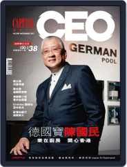 Capital Ceo 資本才俊 (Digital) Subscription                    November 14th, 2011 Issue