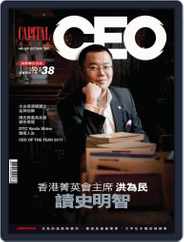 Capital Ceo 資本才俊 (Digital) Subscription                    October 17th, 2011 Issue