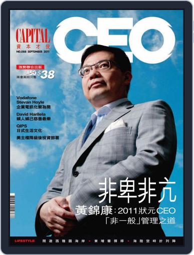 Capital Ceo 資本才俊 September 20th, 2011 Digital Back Issue Cover