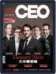 Capital Ceo 資本才俊 (Digital) Subscription                    August 10th, 2011 Issue