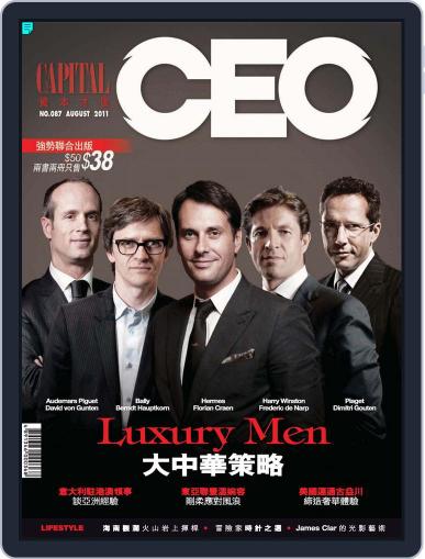 Capital Ceo 資本才俊 August 10th, 2011 Digital Back Issue Cover