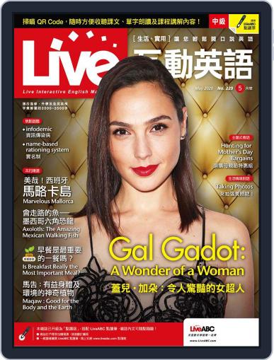 Live 互動英語 April 17th, 2020 Digital Back Issue Cover