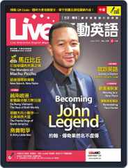Live 互動英語 (Digital) Subscription March 20th, 2020 Issue