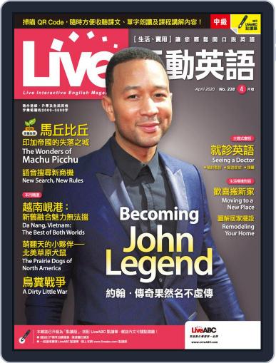 Live 互動英語 March 20th, 2020 Digital Back Issue Cover