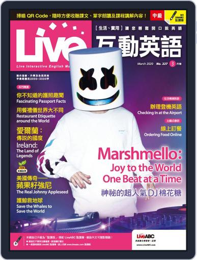 Live 互動英語 February 24th, 2020 Digital Back Issue Cover
