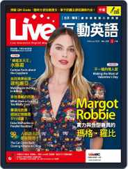 Live 互動英語 (Digital) Subscription January 21st, 2020 Issue