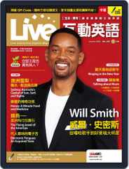 Live 互動英語 (Digital) Subscription                    December 23rd, 2019 Issue