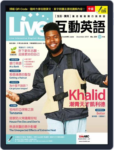 Live 互動英語 November 22nd, 2019 Digital Back Issue Cover