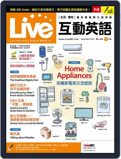 Live 互動英語 October 21st, 2019 Digital Back Issue Cover