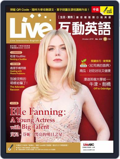 Live 互動英語 September 23rd, 2019 Digital Back Issue Cover