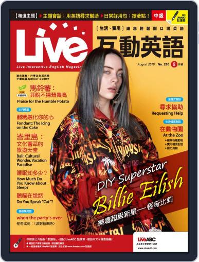 Live 互動英語 July 24th, 2019 Digital Back Issue Cover