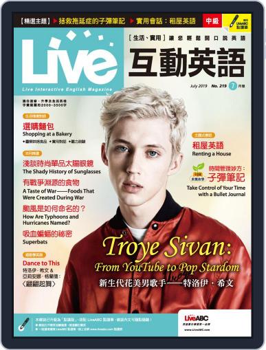 Live 互動英語 June 24th, 2019 Digital Back Issue Cover