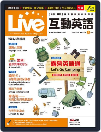 Live 互動英語 May 20th, 2019 Digital Back Issue Cover