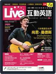 Live 互動英語 (Digital) Subscription April 23rd, 2019 Issue