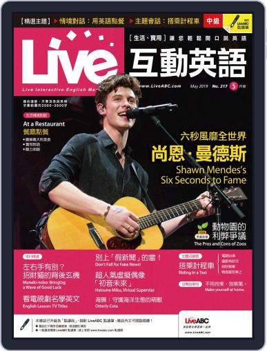 Live 互動英語 April 23rd, 2019 Digital Back Issue Cover