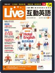 Live 互動英語 (Digital) Subscription                    March 21st, 2019 Issue
