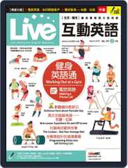 Live 互動英語 (Digital) Subscription                    February 22nd, 2019 Issue
