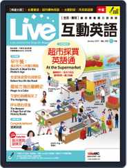 Live 互動英語 (Digital) Subscription December 24th, 2018 Issue