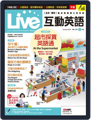 Live 互動英語 December 24th, 2018 Digital Back Issue Cover