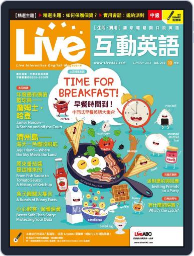 Live 互動英語 September 18th, 2018 Digital Back Issue Cover