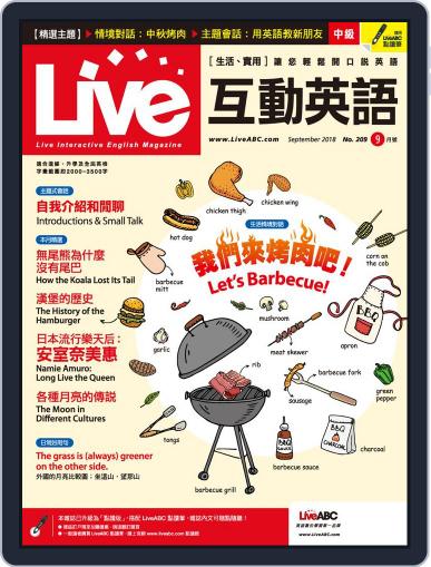 Live 互動英語 August 21st, 2018 Digital Back Issue Cover