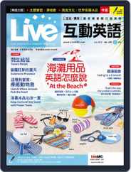 Live 互動英語 (Digital) Subscription June 19th, 2018 Issue