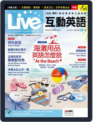 Live 互動英語 June 19th, 2018 Digital Back Issue Cover