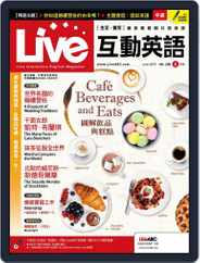Live 互動英語 (Digital) Subscription                    May 15th, 2018 Issue