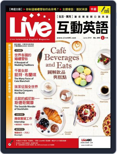 Live 互動英語 May 15th, 2018 Digital Back Issue Cover