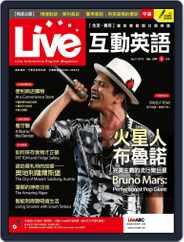 Live 互動英語 (Digital) Subscription                    March 19th, 2018 Issue