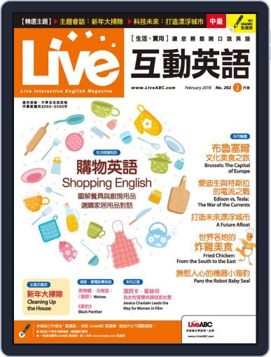 Live 互動英語 January 16th, 2018 Digital Back Issue Cover