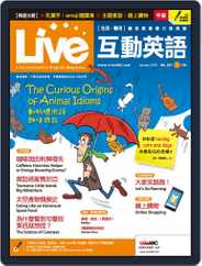 Live 互動英語 (Digital) Subscription December 21st, 2017 Issue