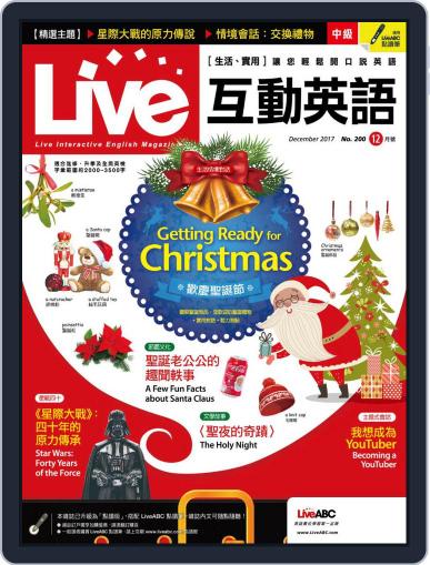 Live 互動英語 November 23rd, 2017 Digital Back Issue Cover
